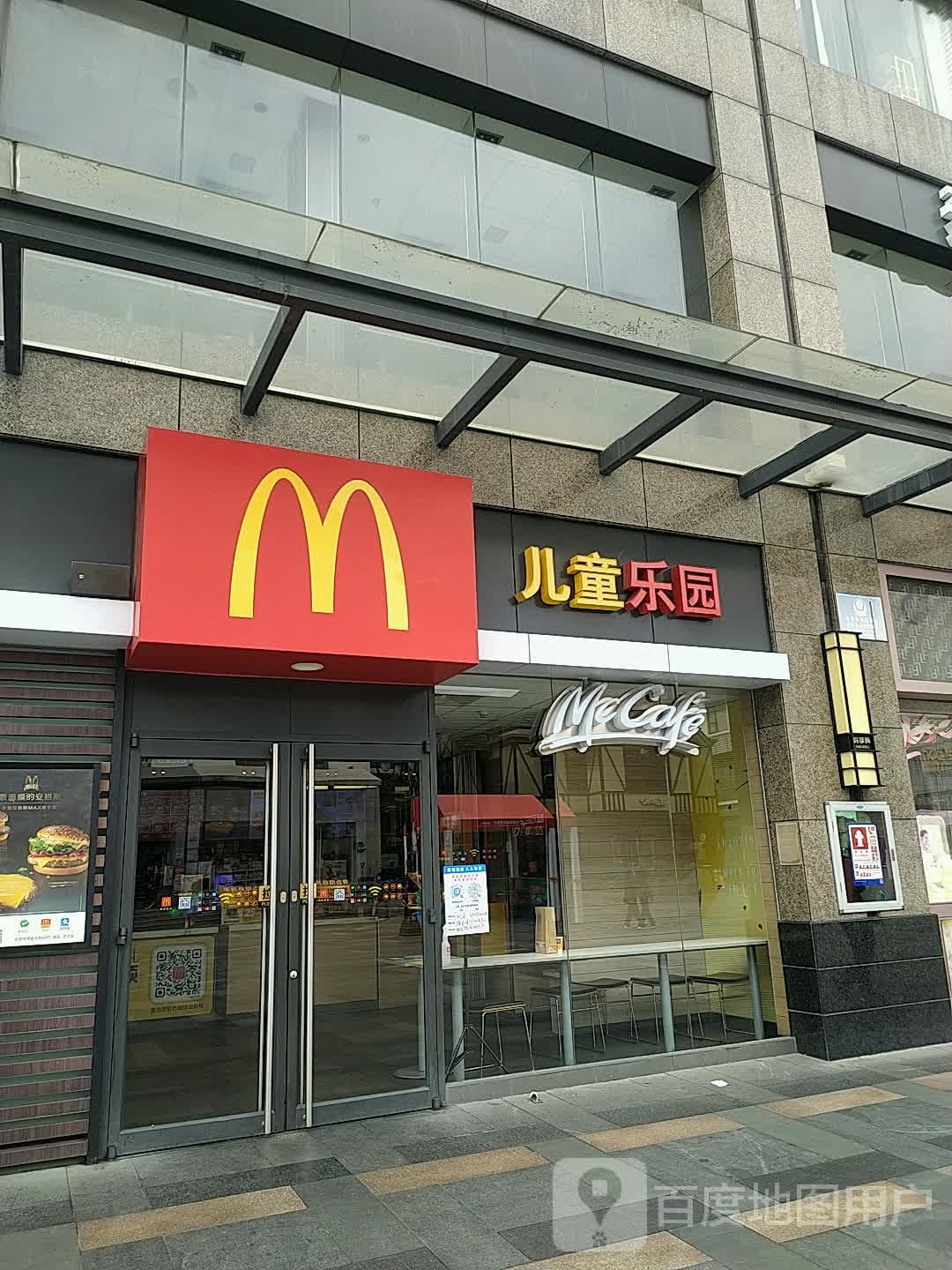 梦幻儿童乐园(纷享城店)