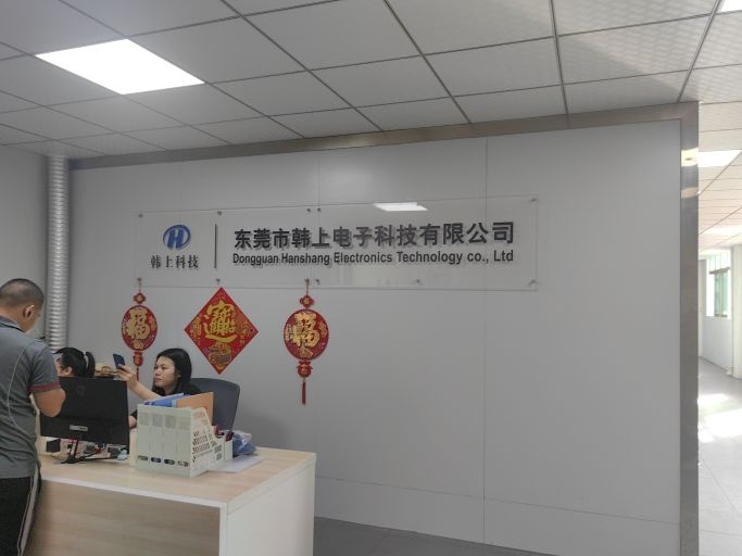 东莞市韩上电子科技有限公司
