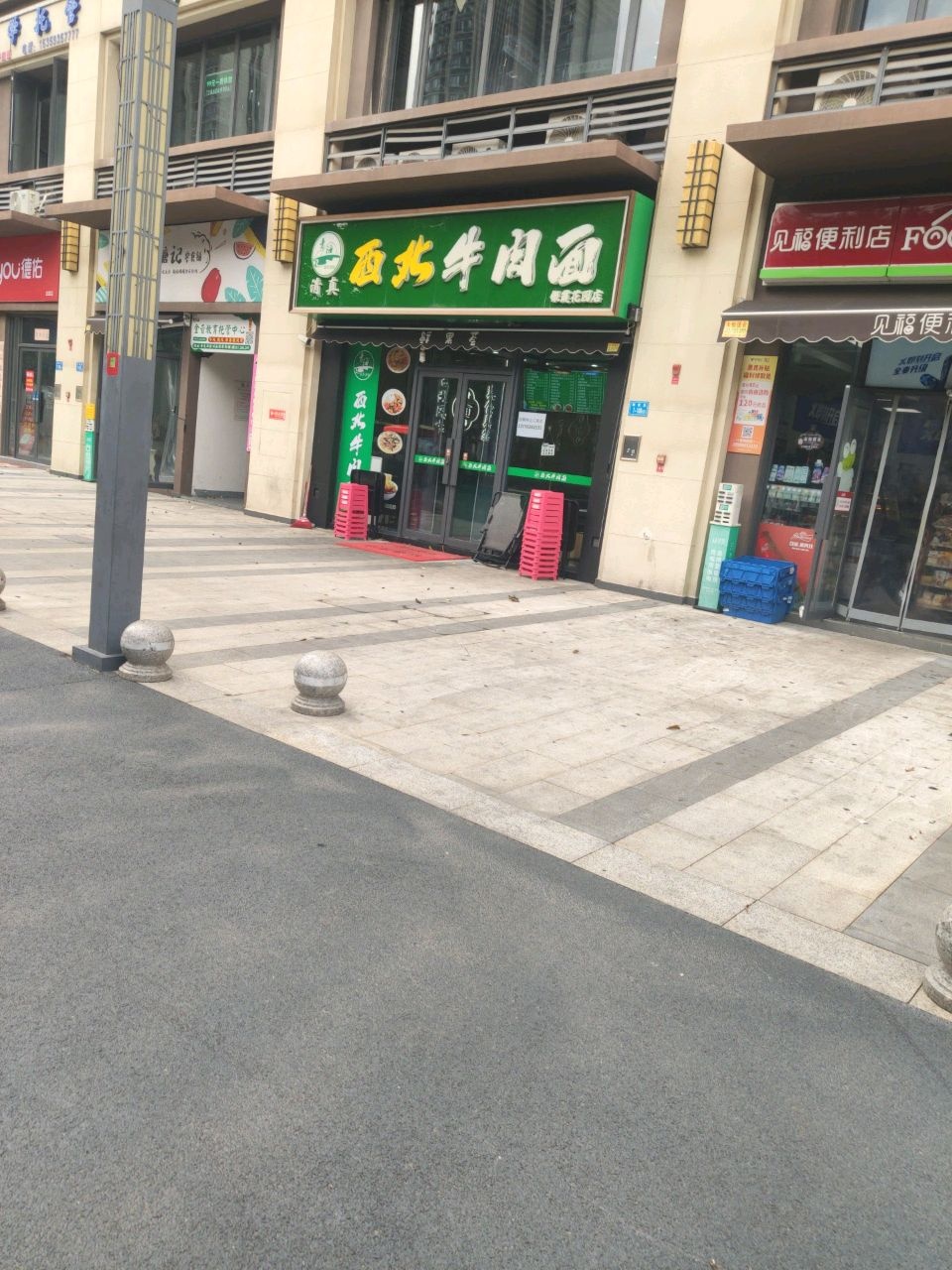 清真西北牛肉面(银霞花园店)