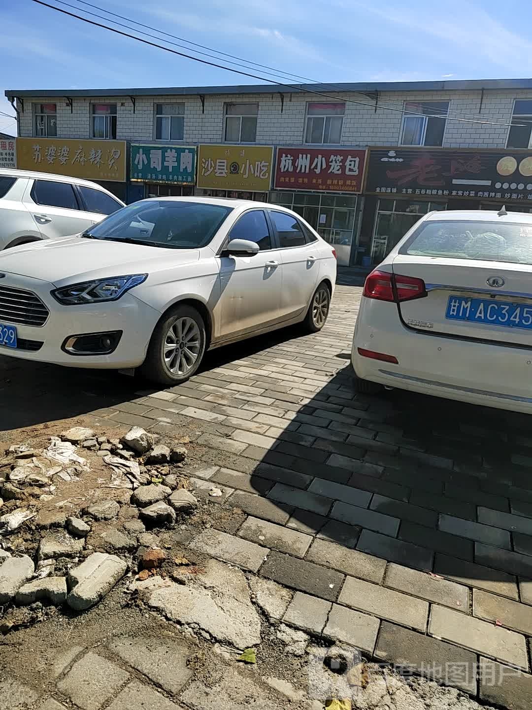 老上海馄饨铺(兰州路店)