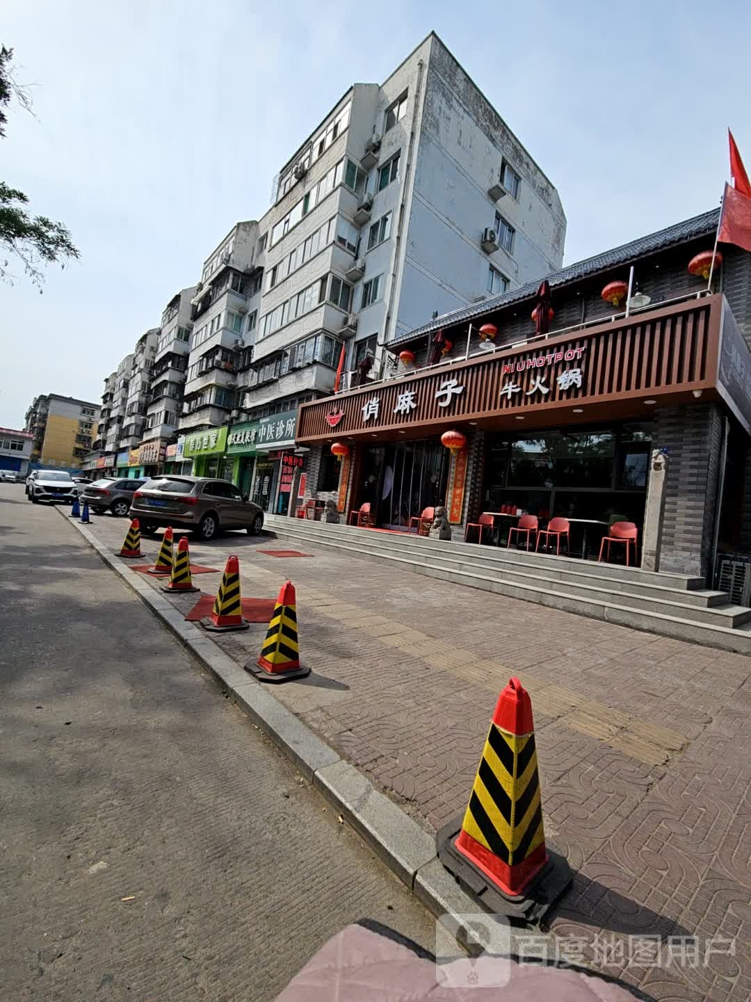俏麻子·牛火锅(迎春南街店)
