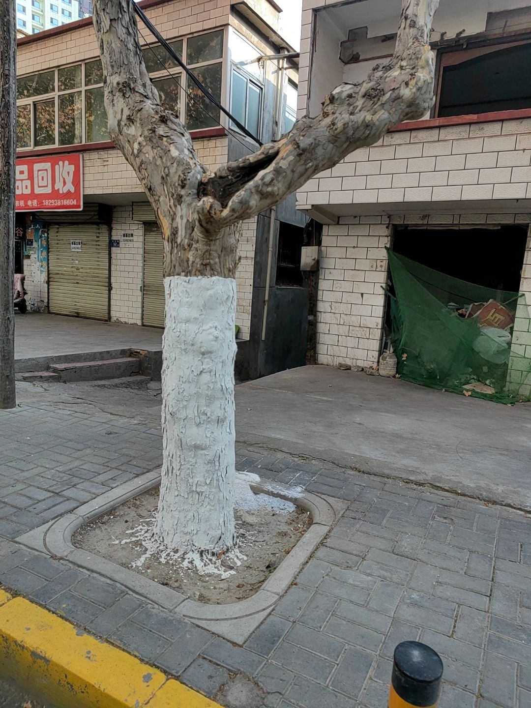 废品回收