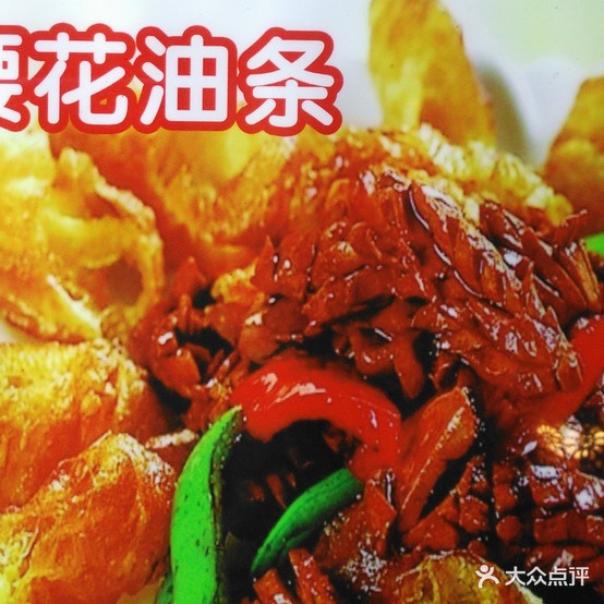 朔门(望江店)