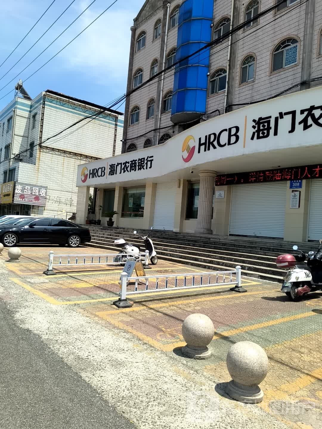 废站回收