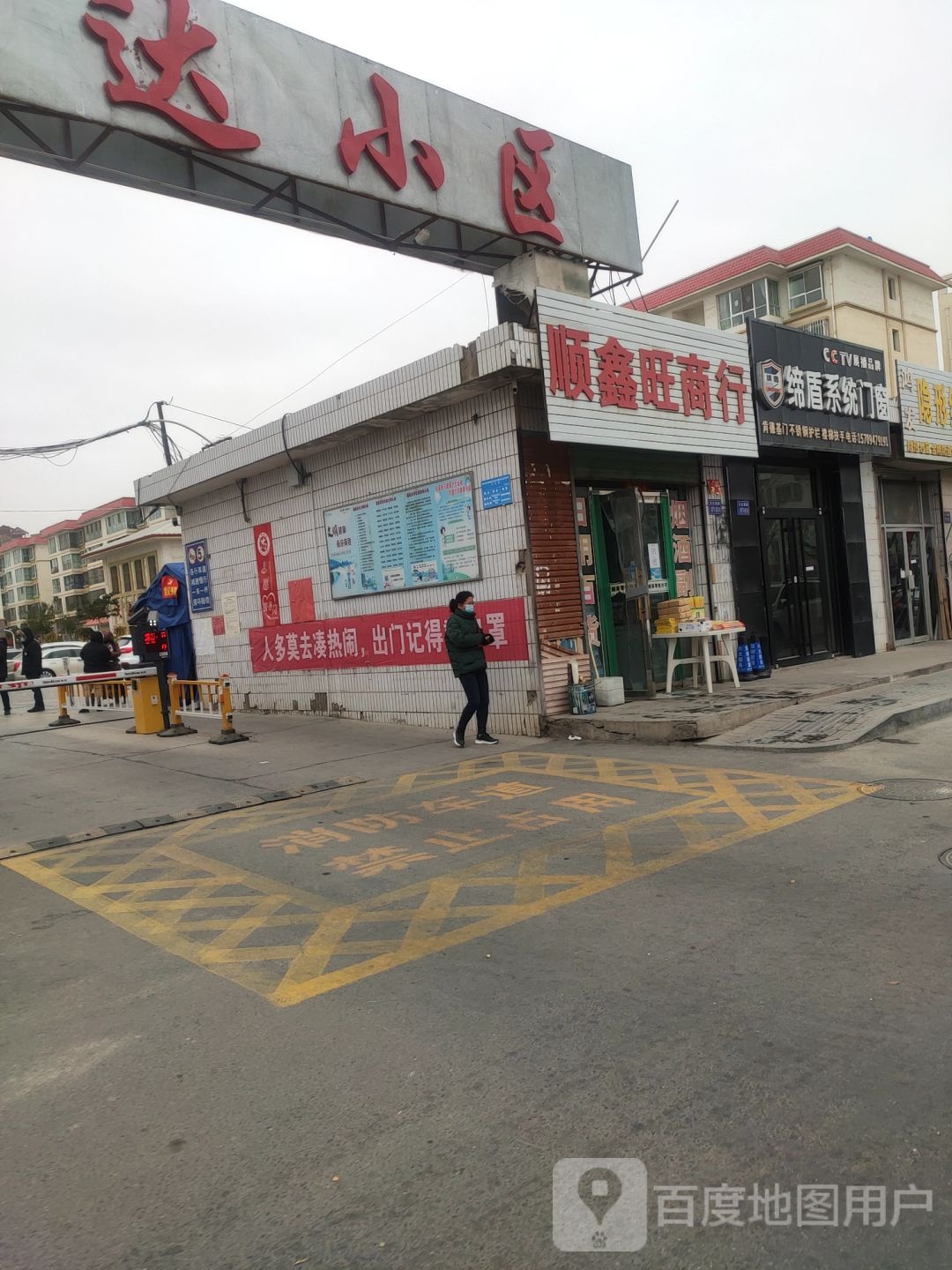 缔盾系统门窗(文化南路店)