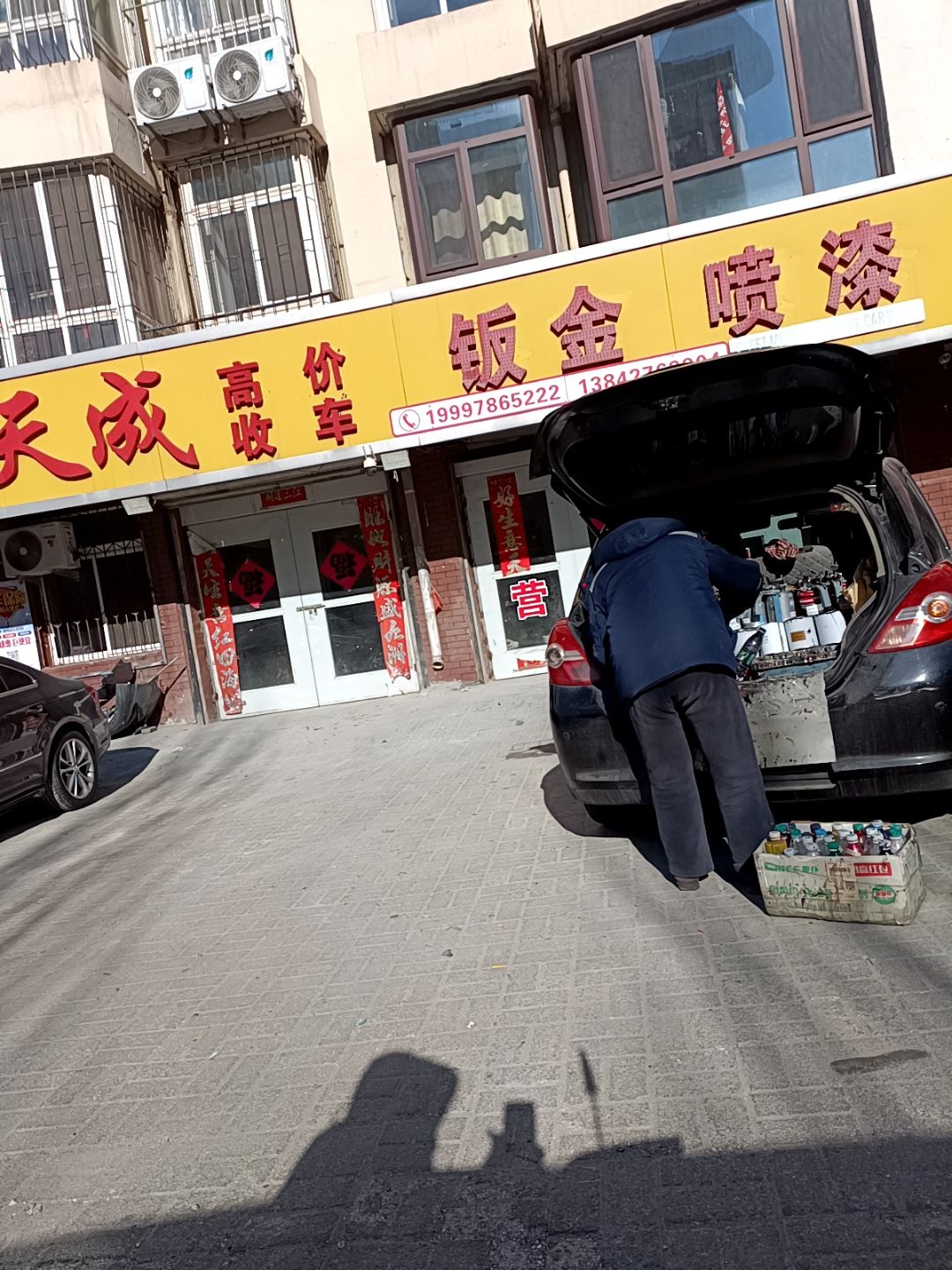 天成专业抛光钣金喷漆