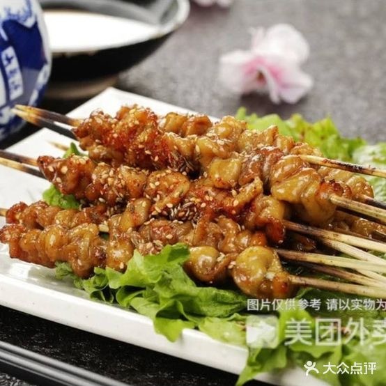 楚留箱烤吧
