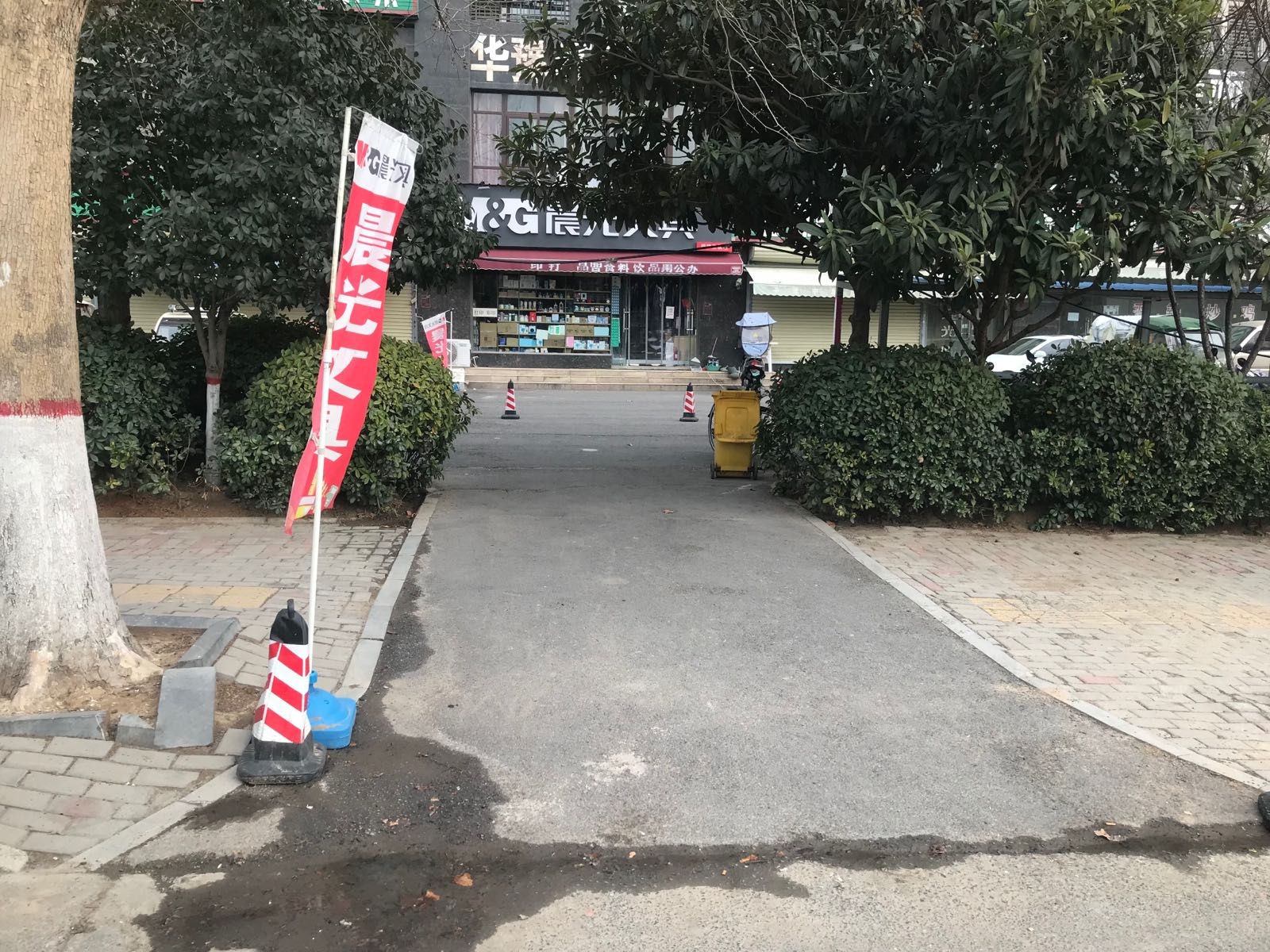 荥阳市豫龙镇晨光文具(泽众路店)