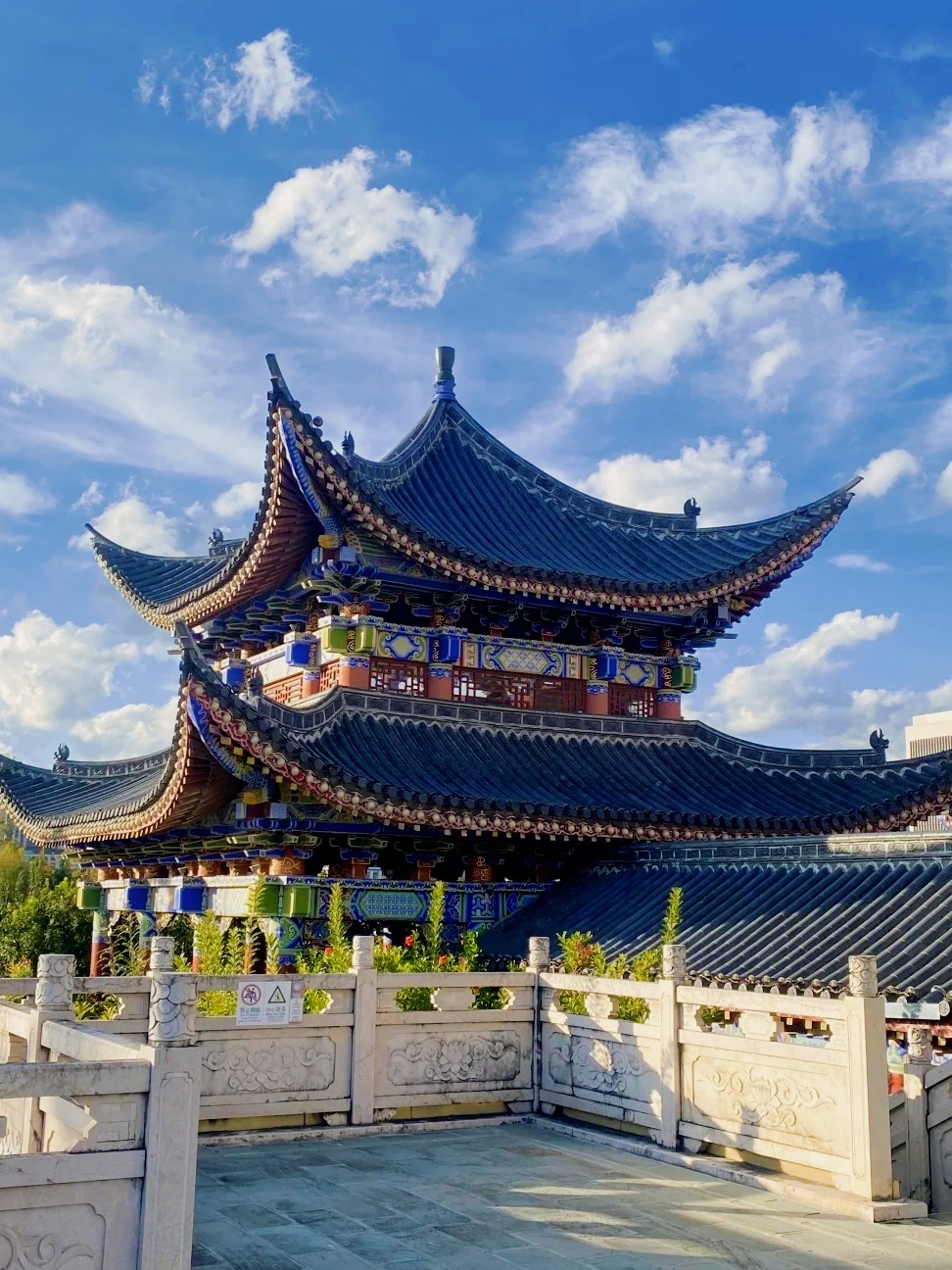永子棋院