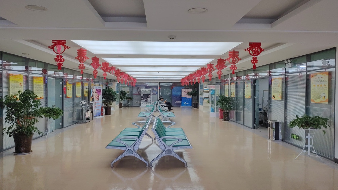 贝洁口腔医院