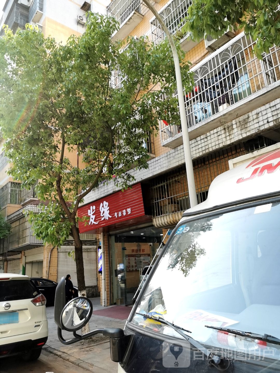 发缘专业号造型