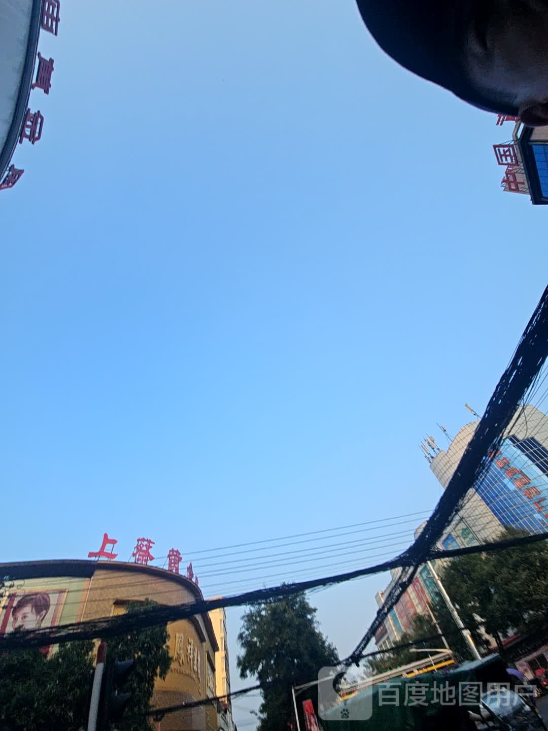 黄进珠宝城(总店)