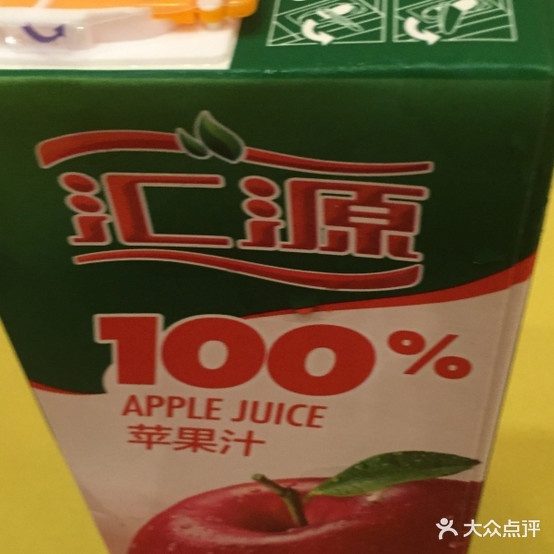 云龙寨石锅鱼