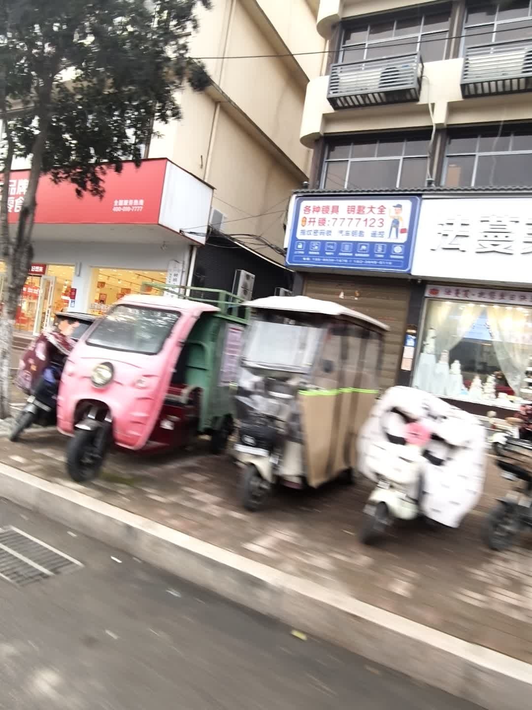 小程开锁