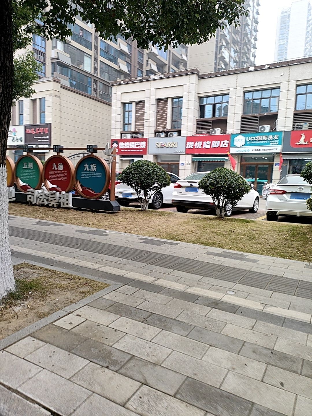 郑阿姨传统锅巴馍(碧桂园珑悦店)