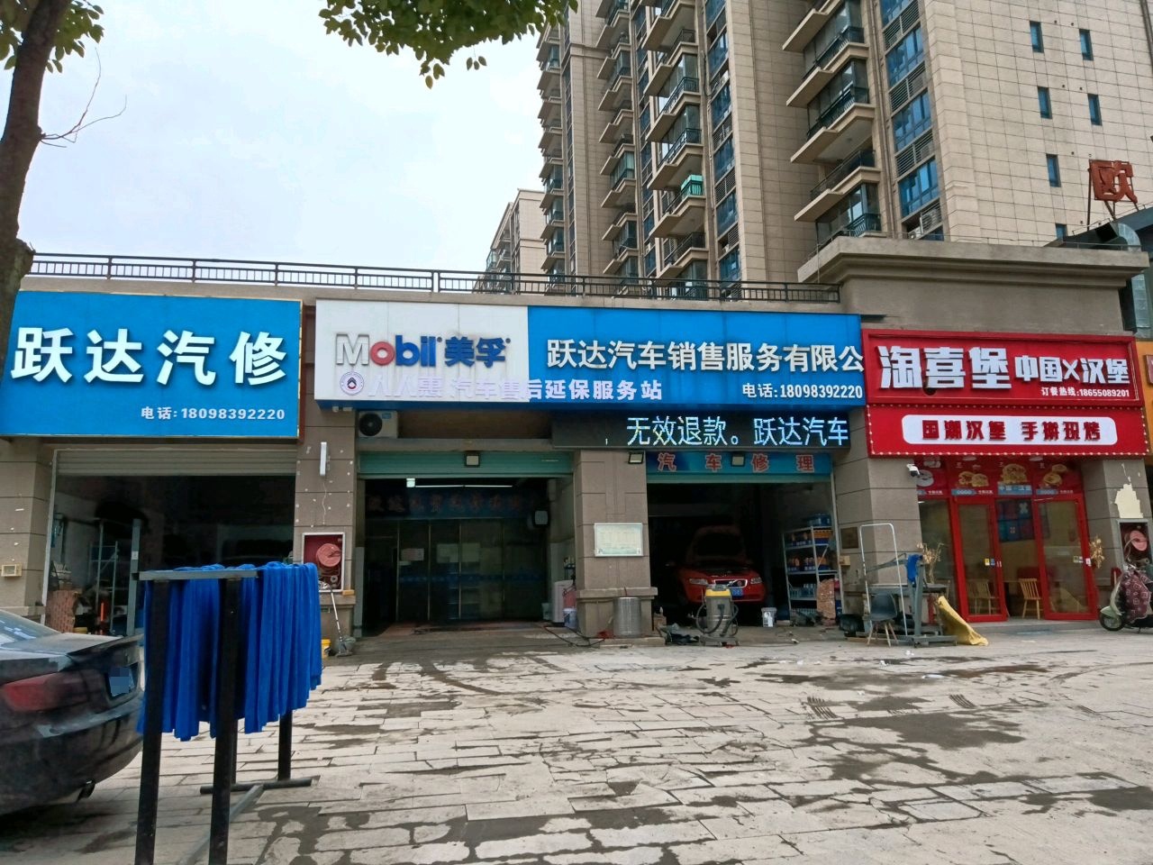 淘喜堡(汊河碧桂园店)