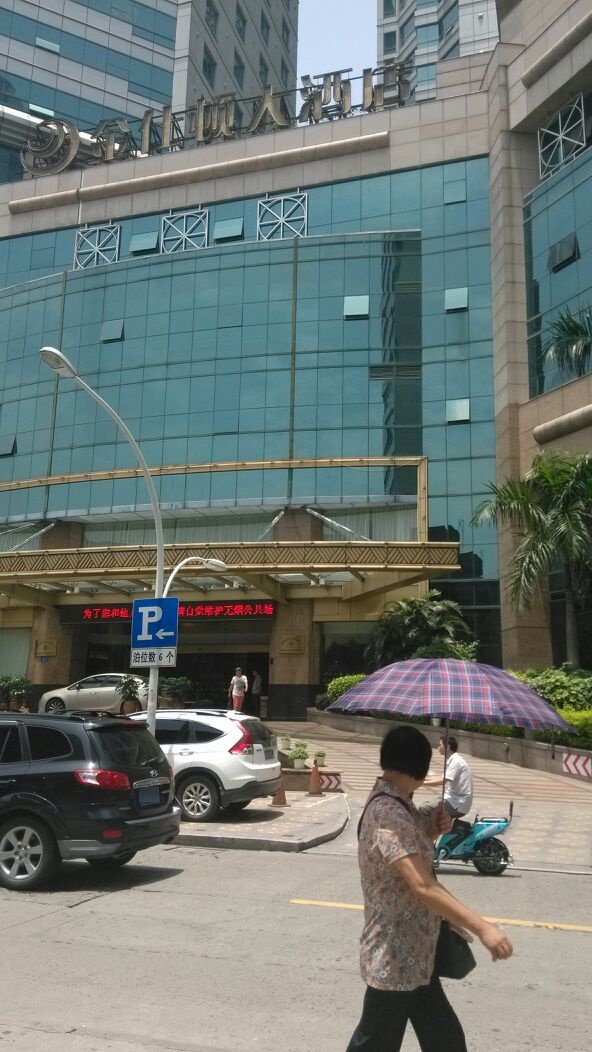金仕顿酒店店-美容厅