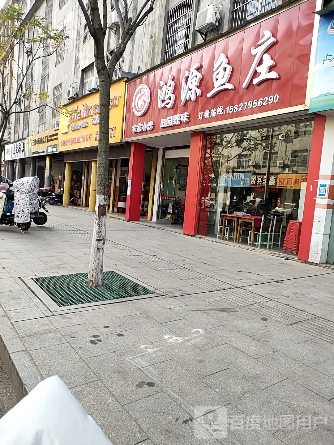明杰汽修