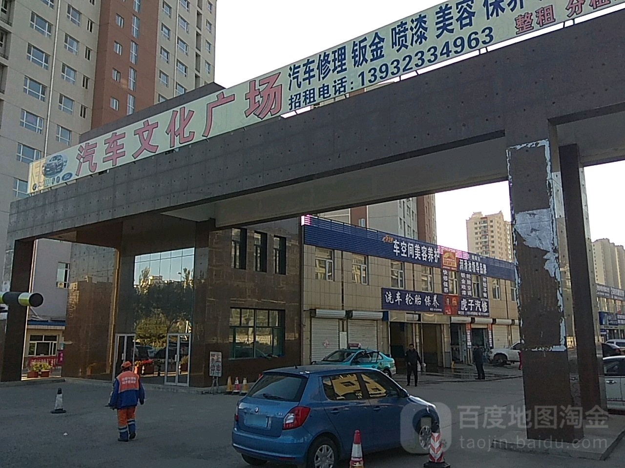 虎子qi修