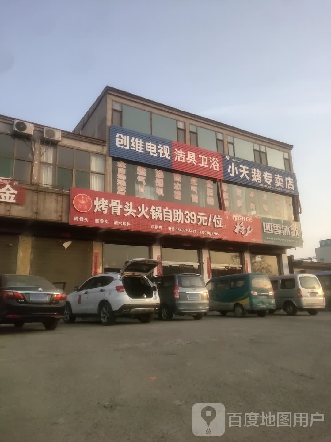 食客烤骨头活过自助