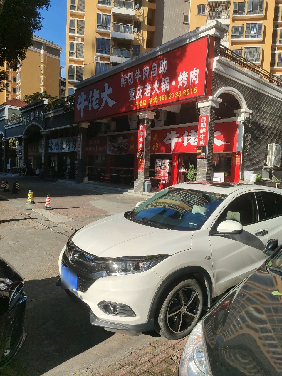 牛佬大自助鲜切牛肉老火锅烤肉(仲恺店)