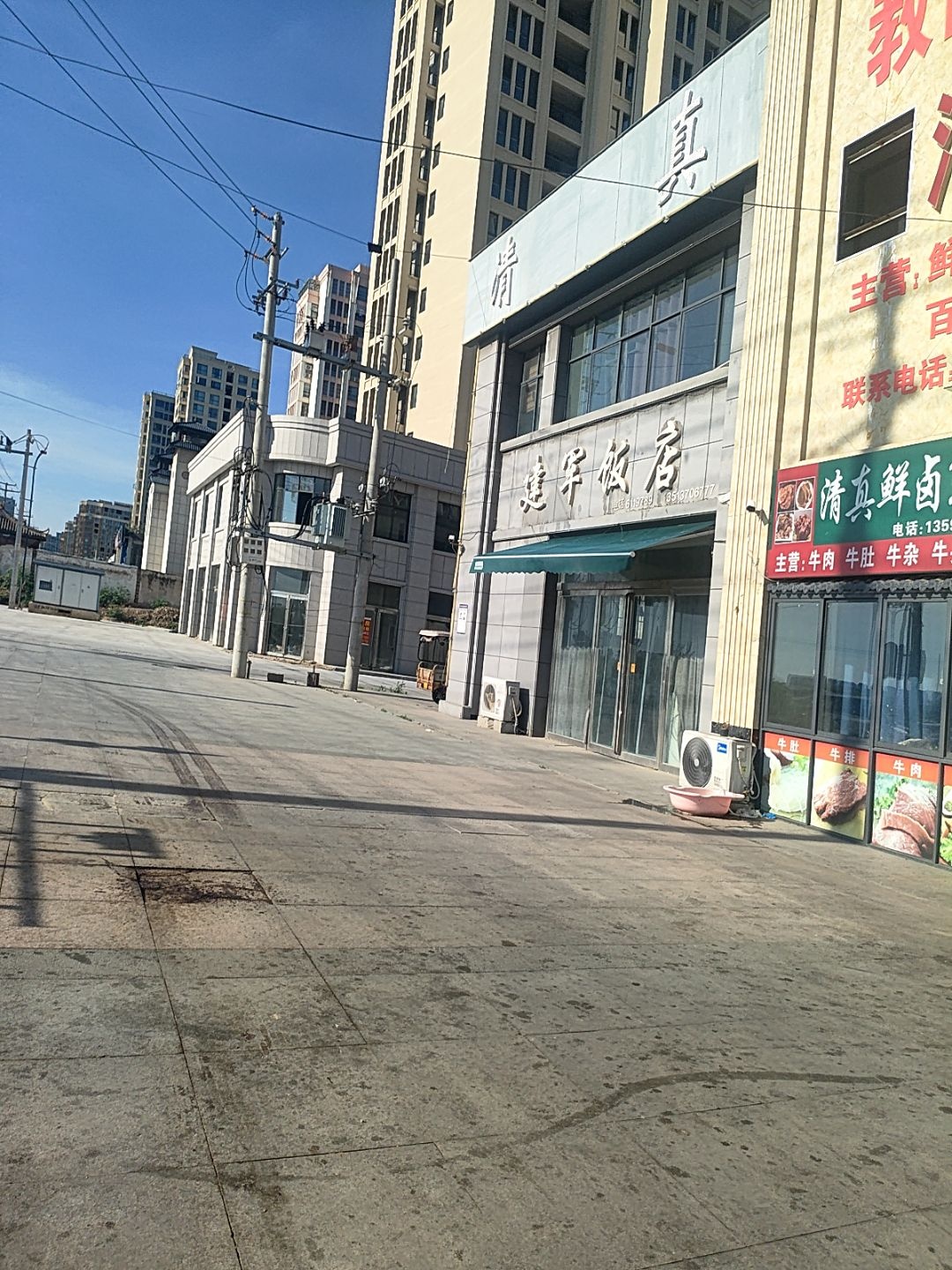 清真寺(和谐大道店)