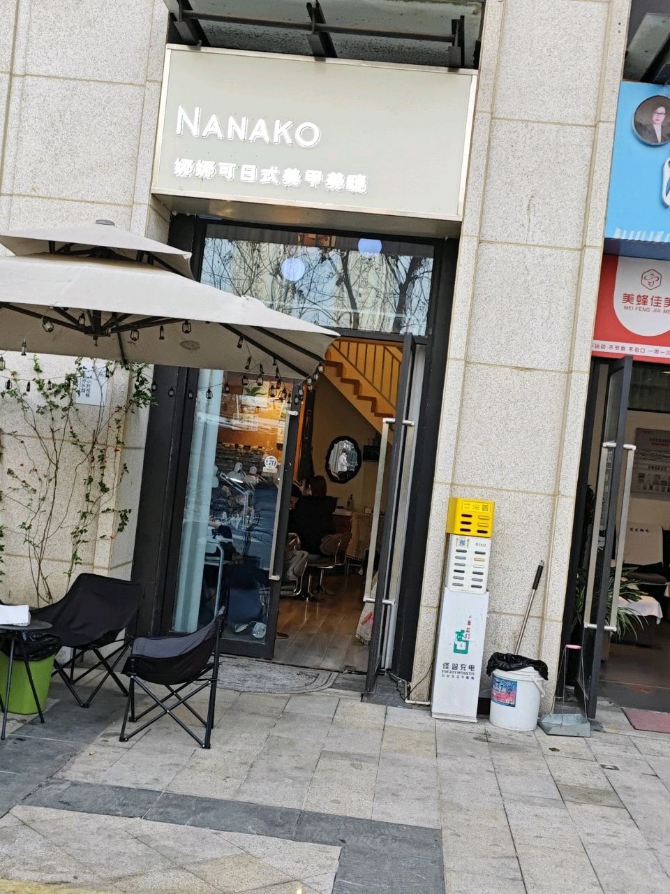 Nanako·超还原日式自助美甲(龙湖滨江天街店)