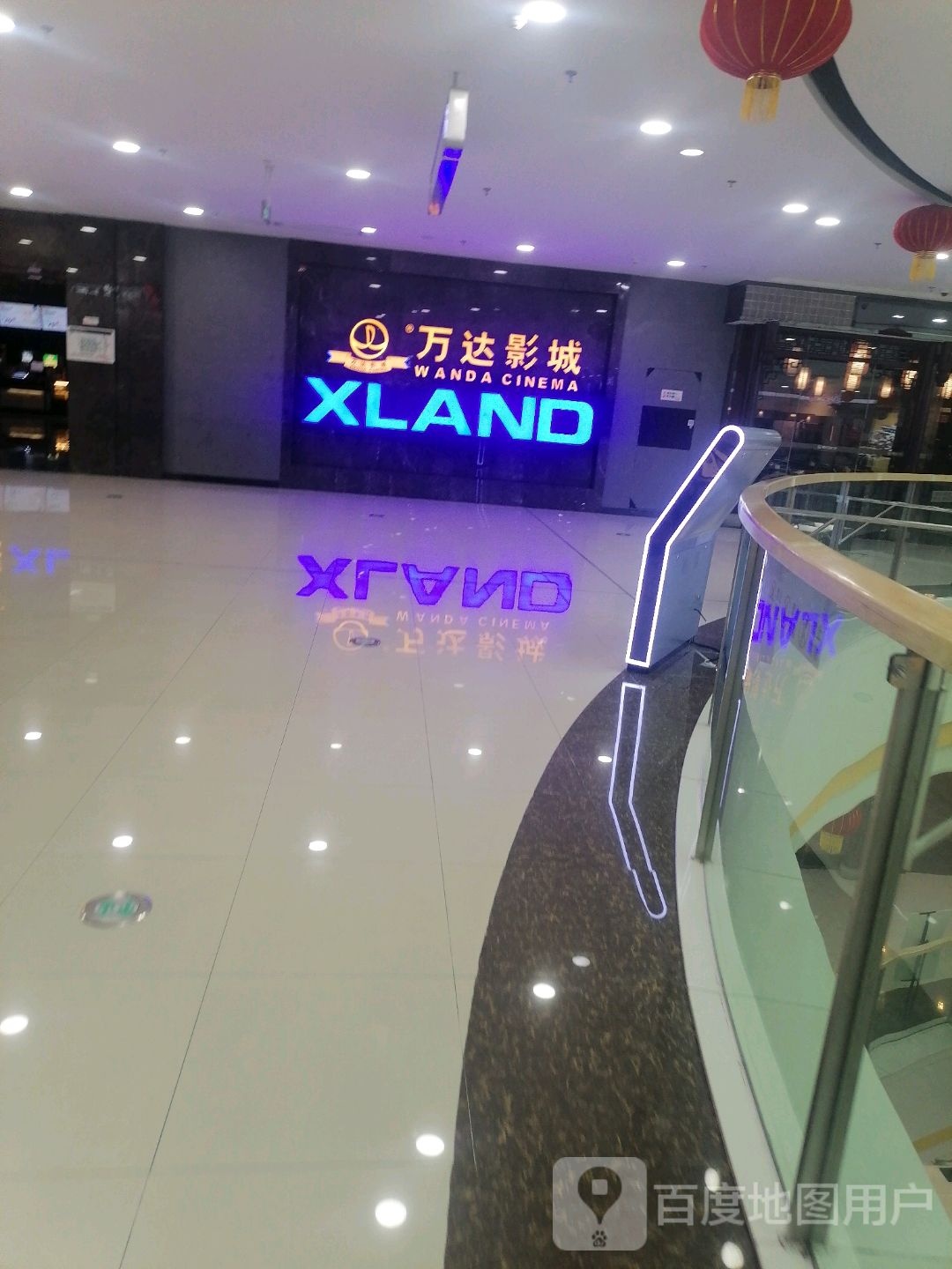 万达电城(万达广场眉山店)