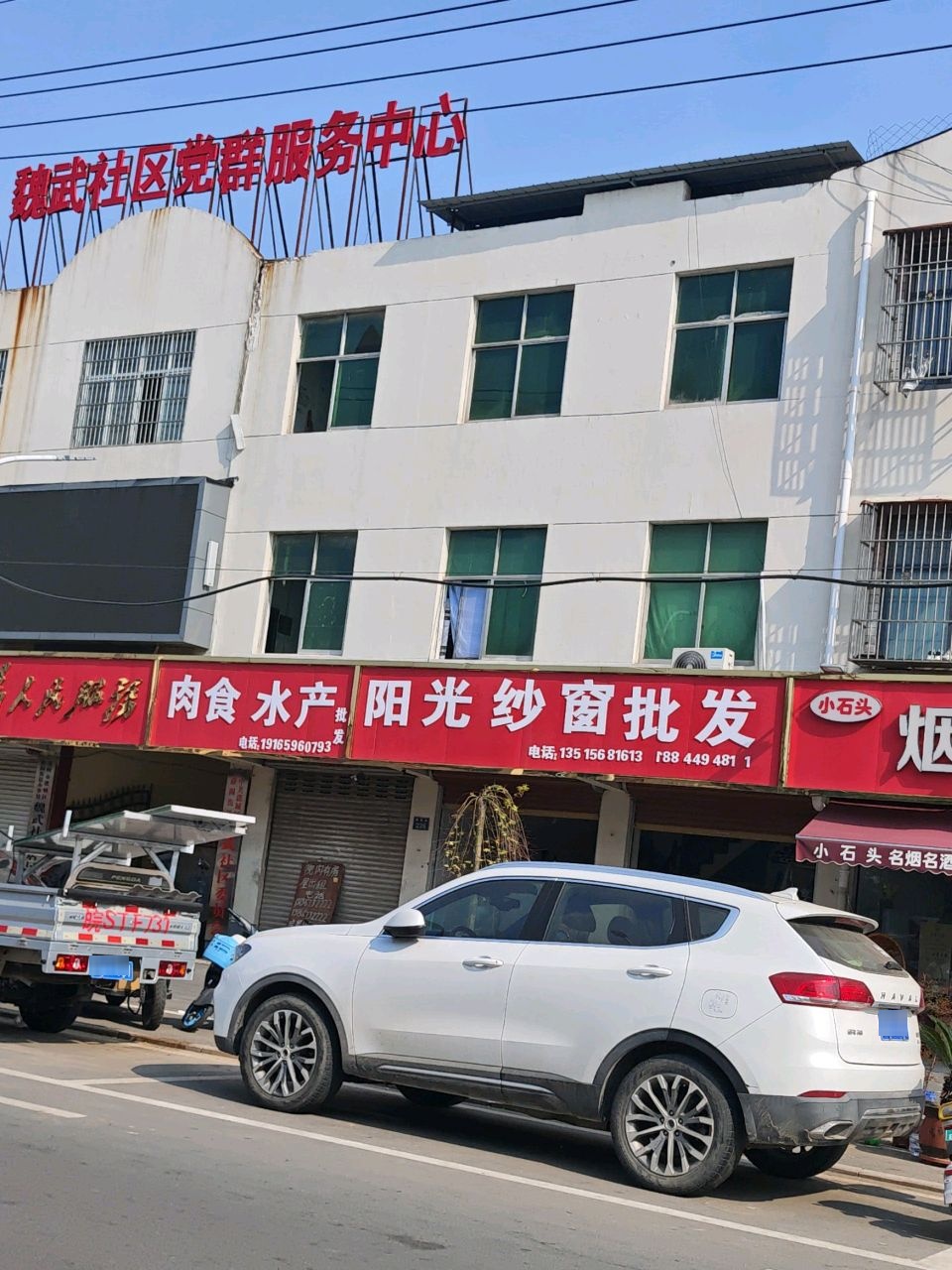 电商服务中心