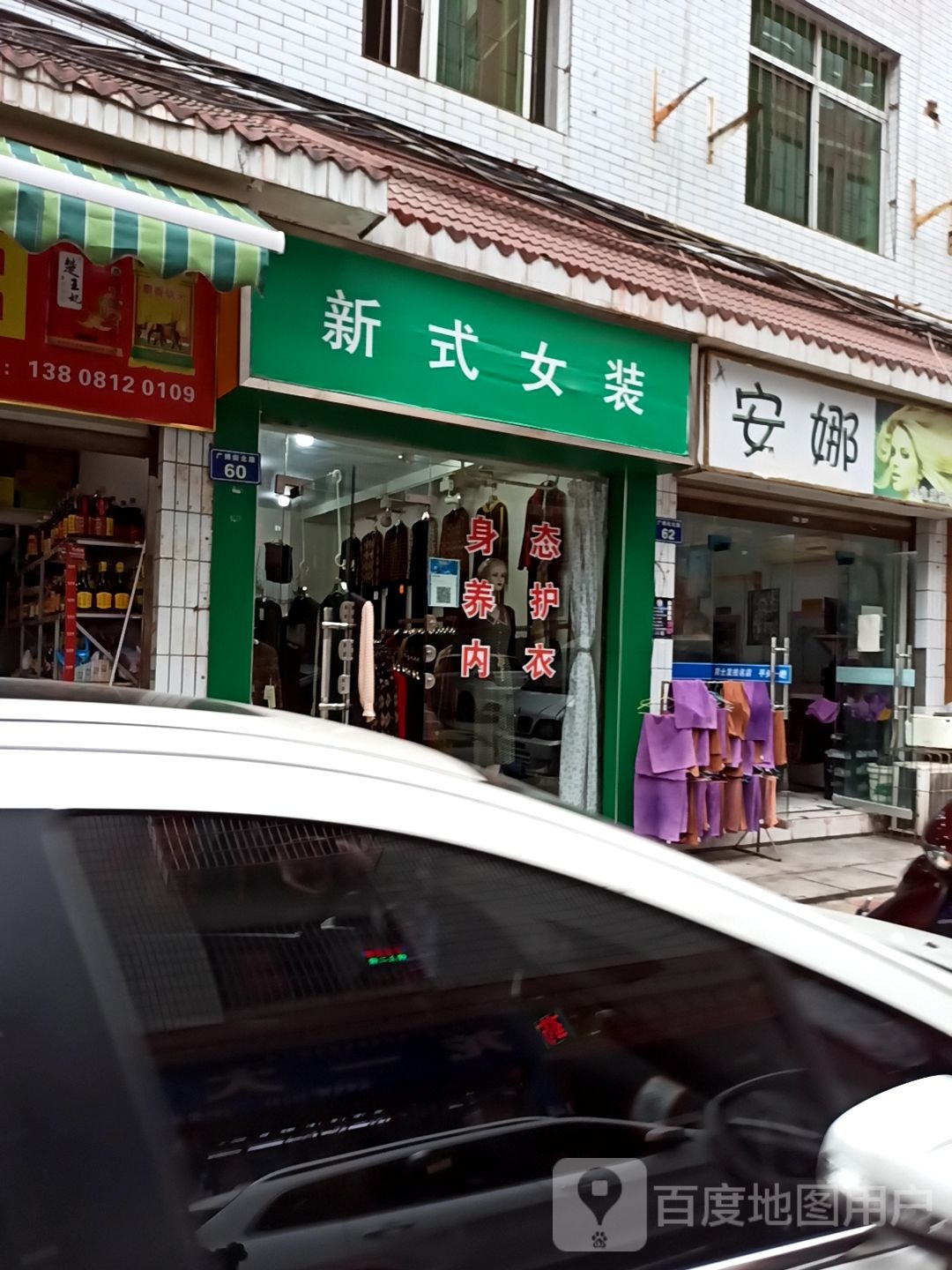 安娜专业发型设计(文化路店)