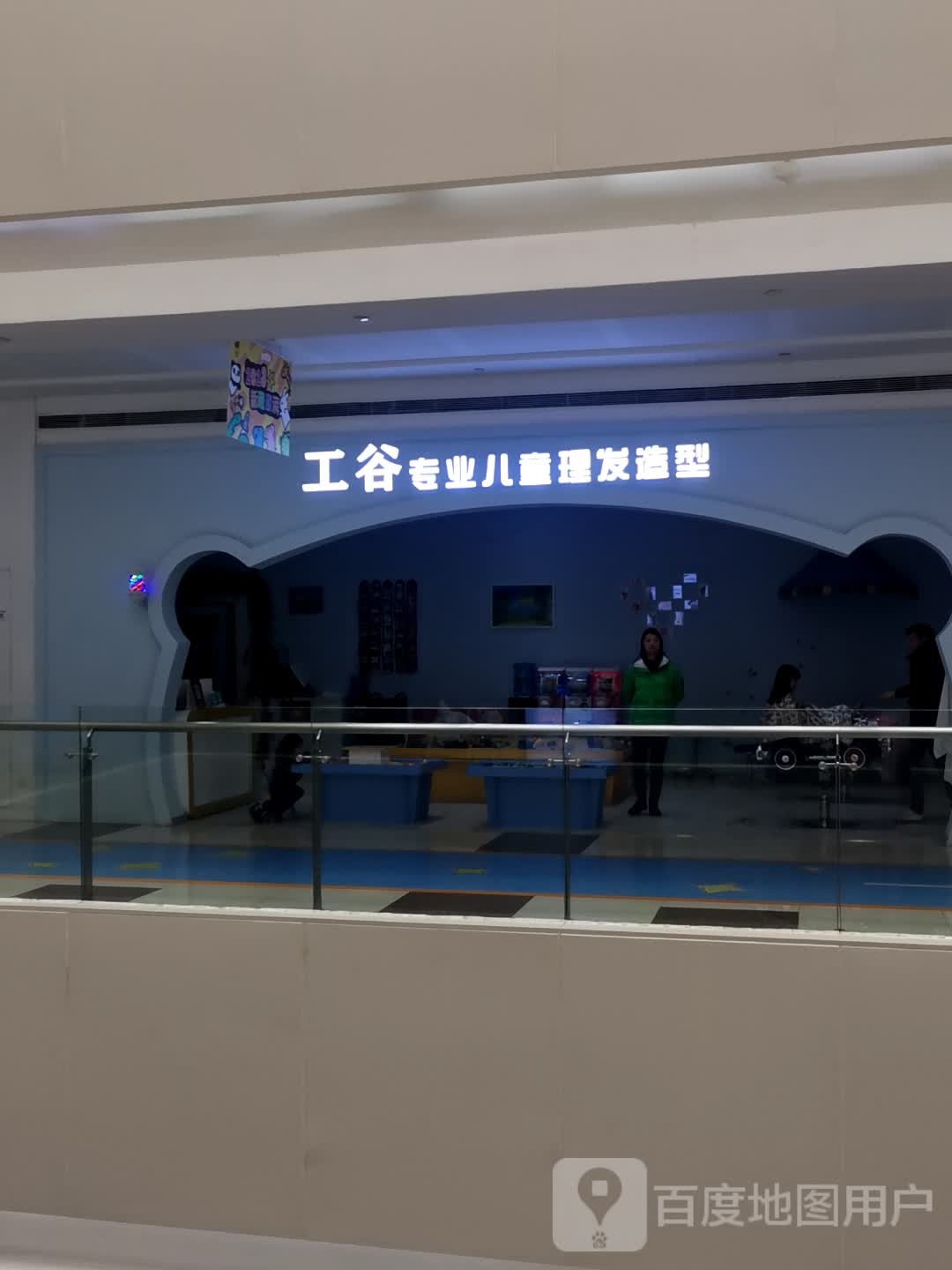 工谷VALLEY ART(SM广场店)