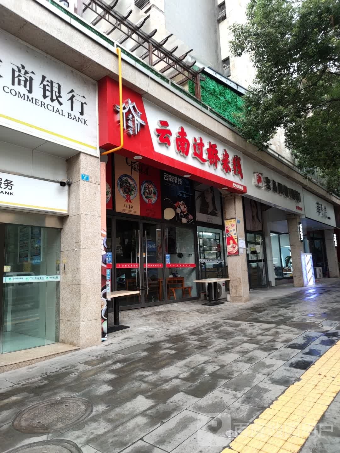 宝岛眼睛(连锁)