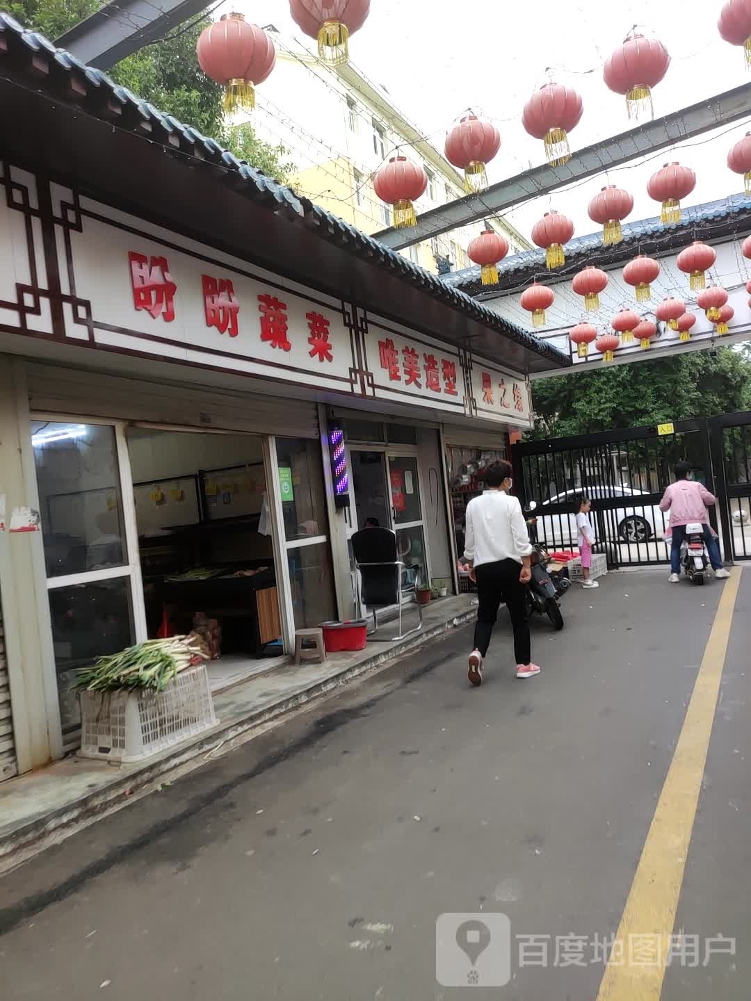 果之缘(通济街店)