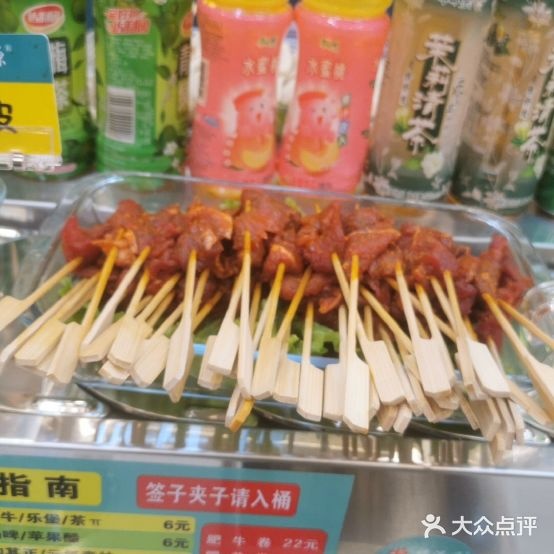 福满原转转小火锅(友好店)