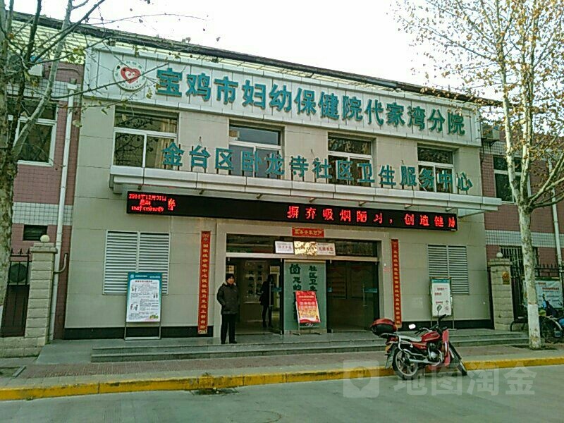 宝鸡市金台区行政东路