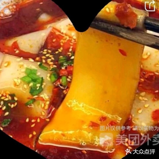 兰州哈福水煮洋芋片(友谊广场店)
