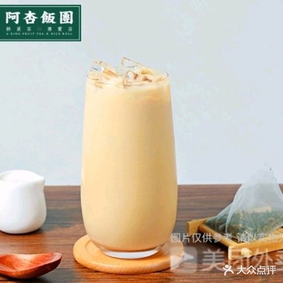 阿杏饭团(行政东路店)