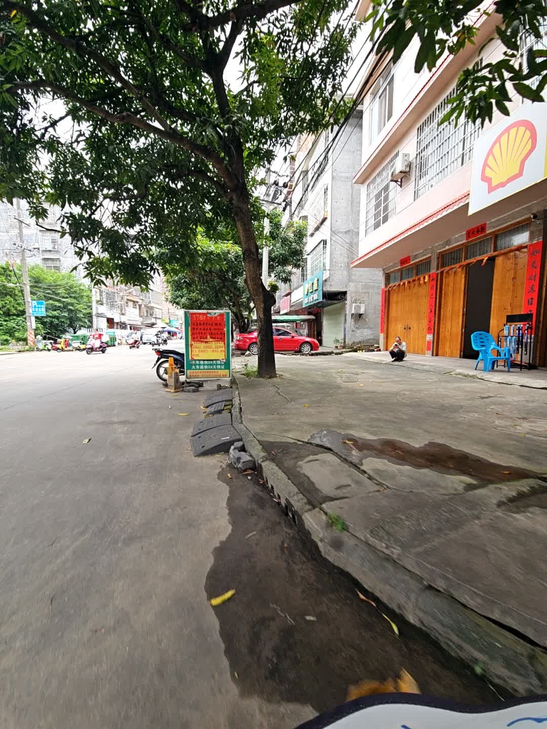 红鑫推拿足浴熏蒸