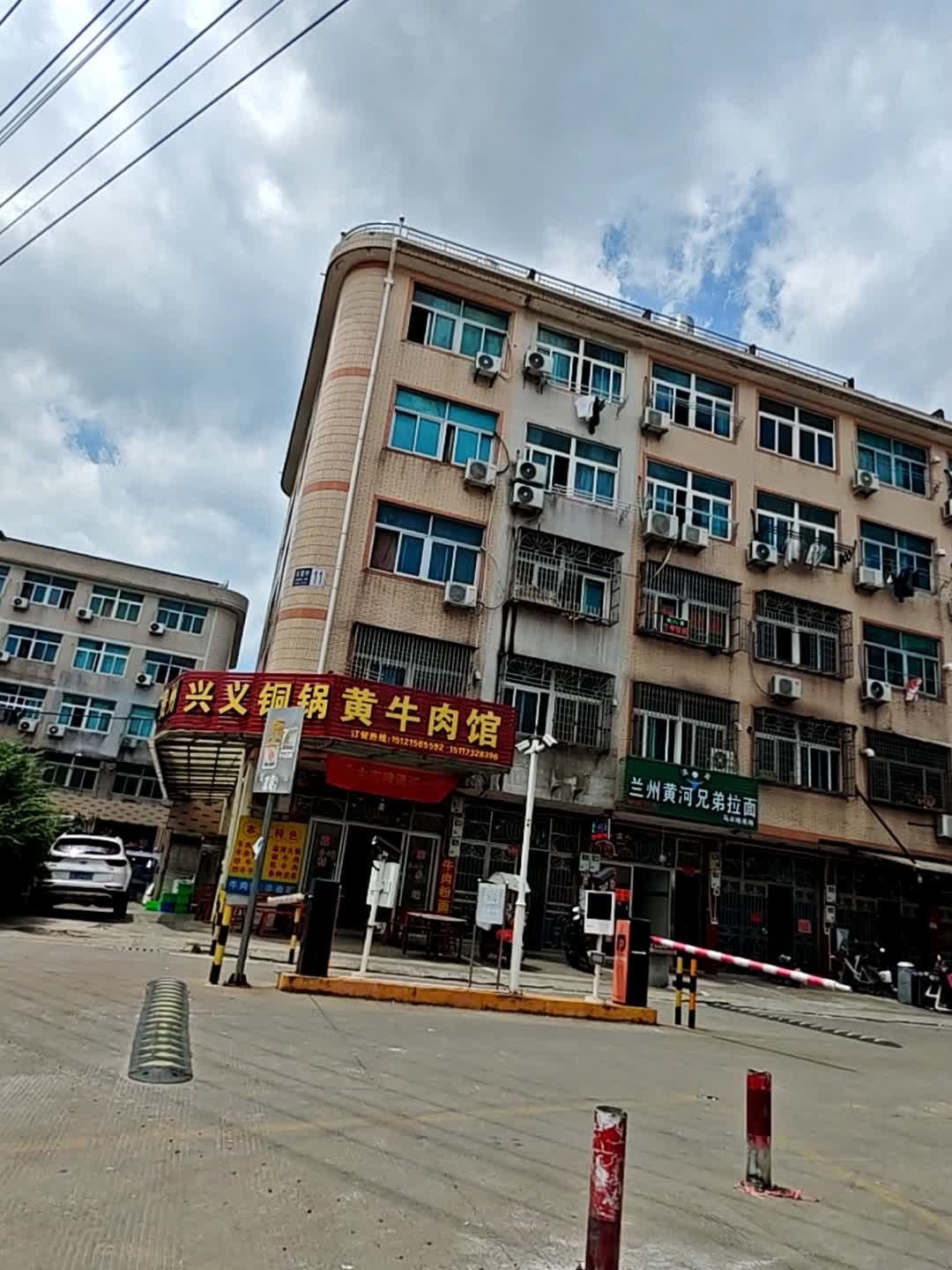 清真兰州黄河兄弟拉面(北新南路店)
