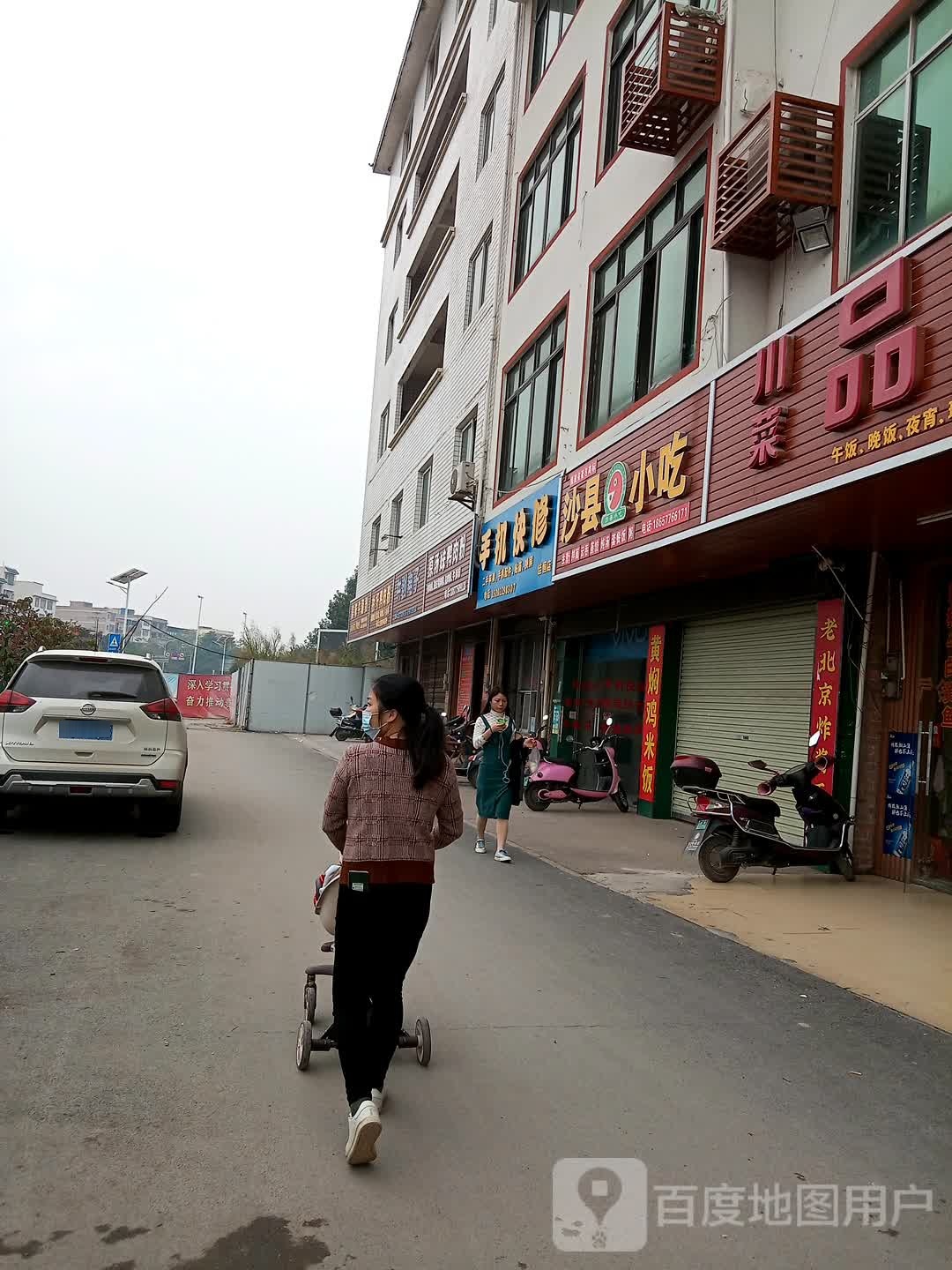 手机快修中心(佳恒店)