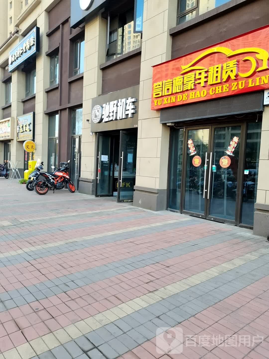 南京同仁堂灸馆(龙湖店)