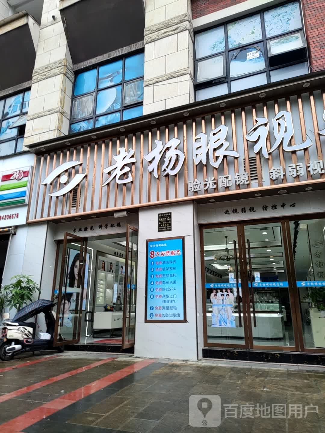 遵义市务川县防控中心