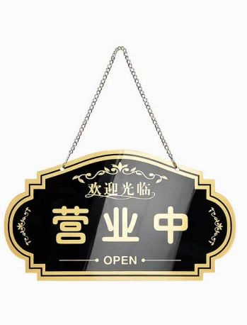 岐黄正骨推拿馆