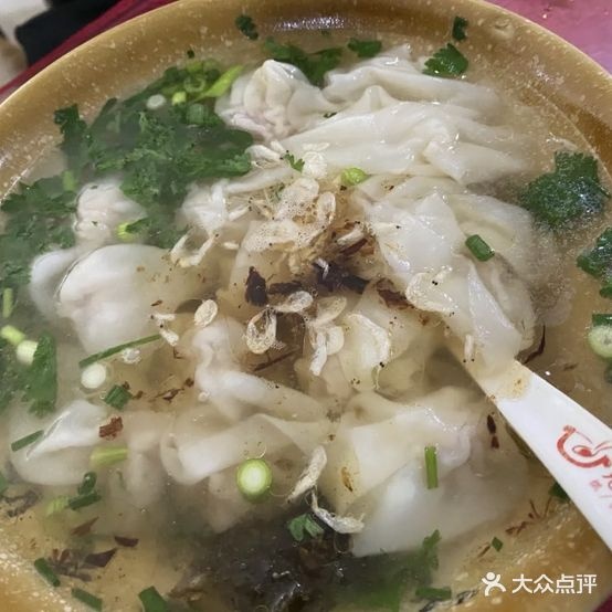 千里香馄饨