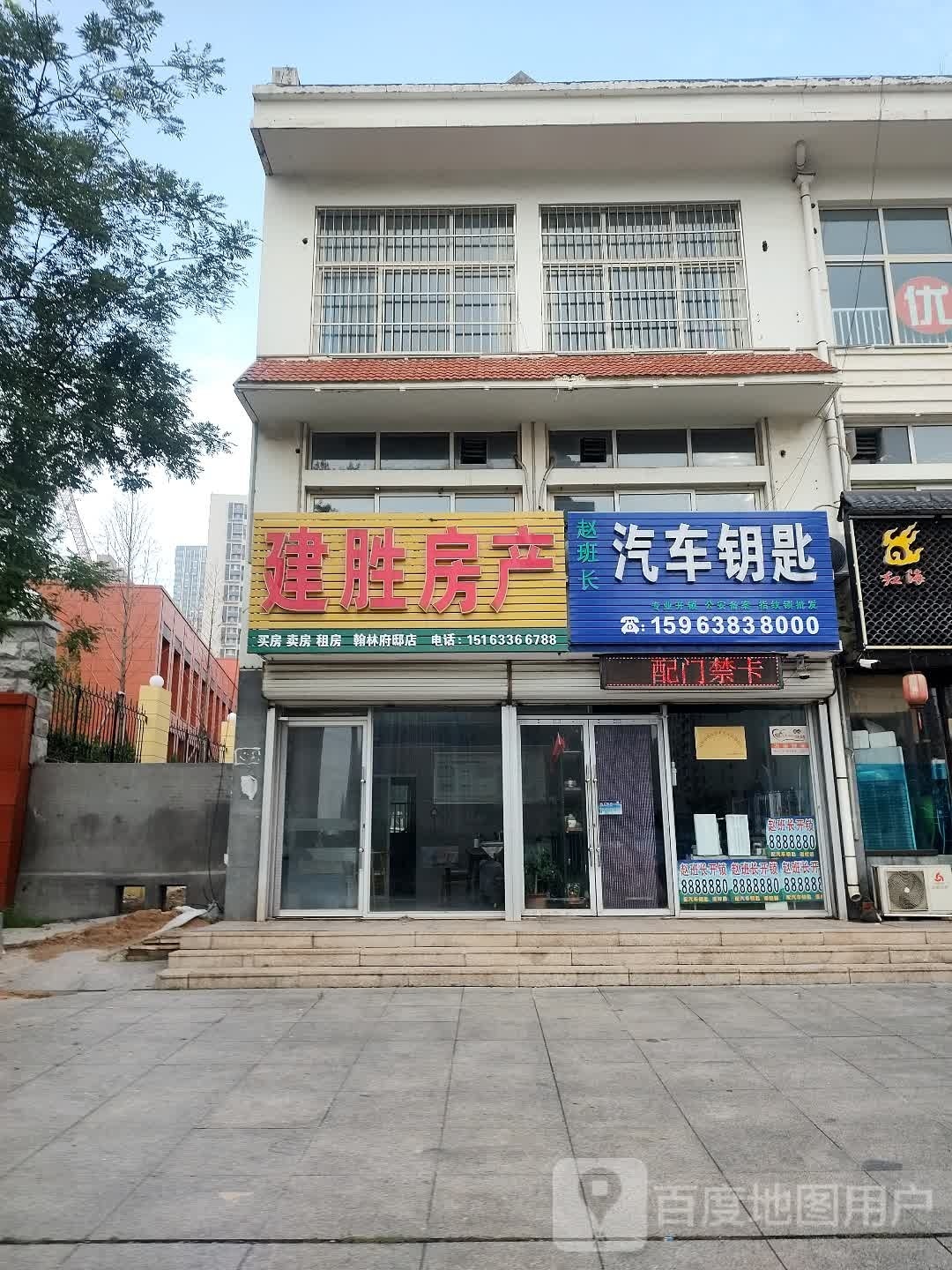 赵班长日照开锁 配汽车钥匙 开汽车锁