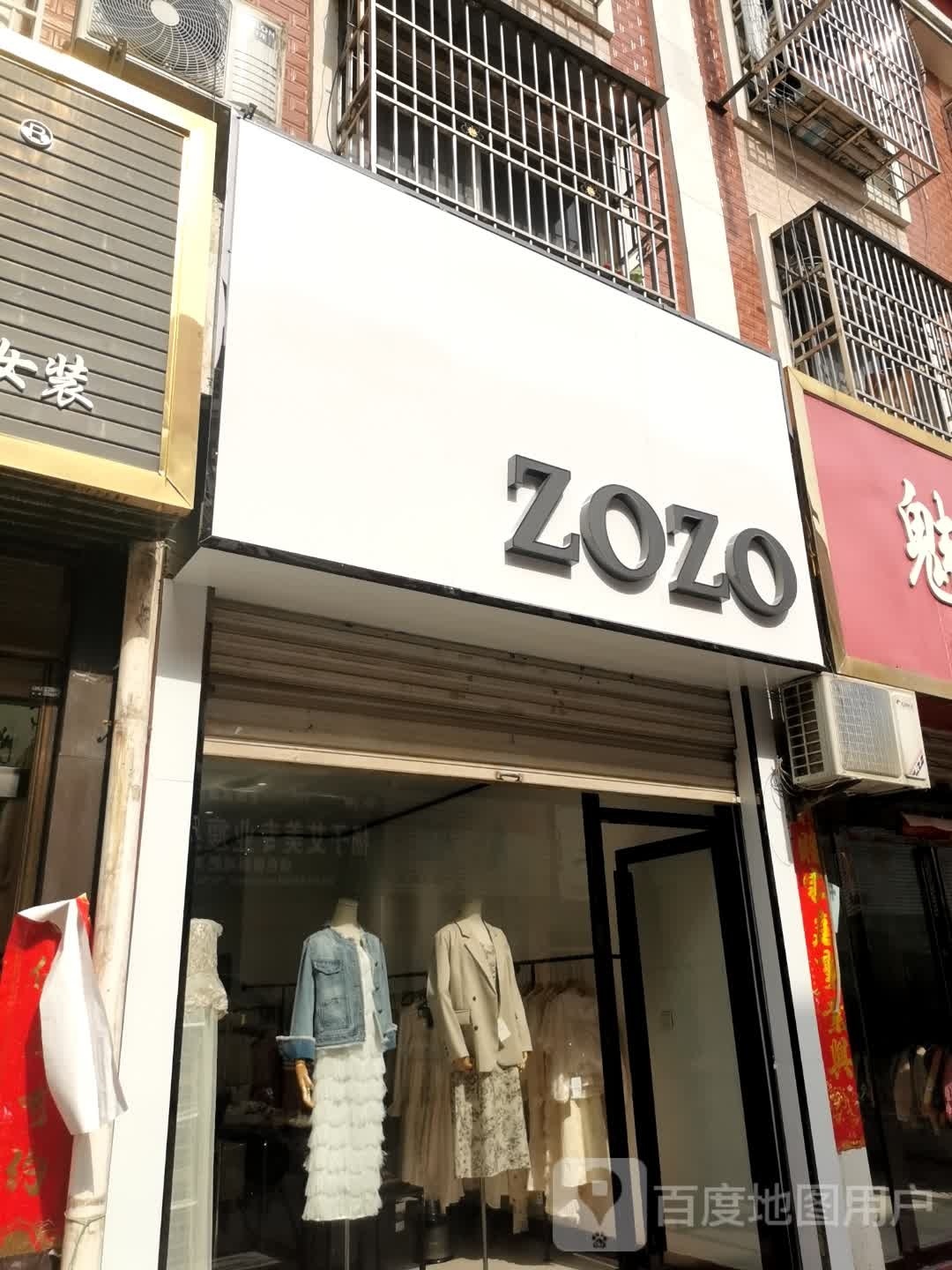 商城县上石桥镇ZOZO