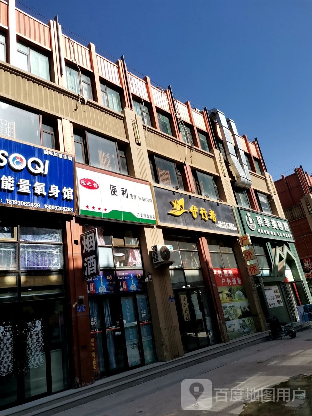 陇之情便利(海棠院便利店)