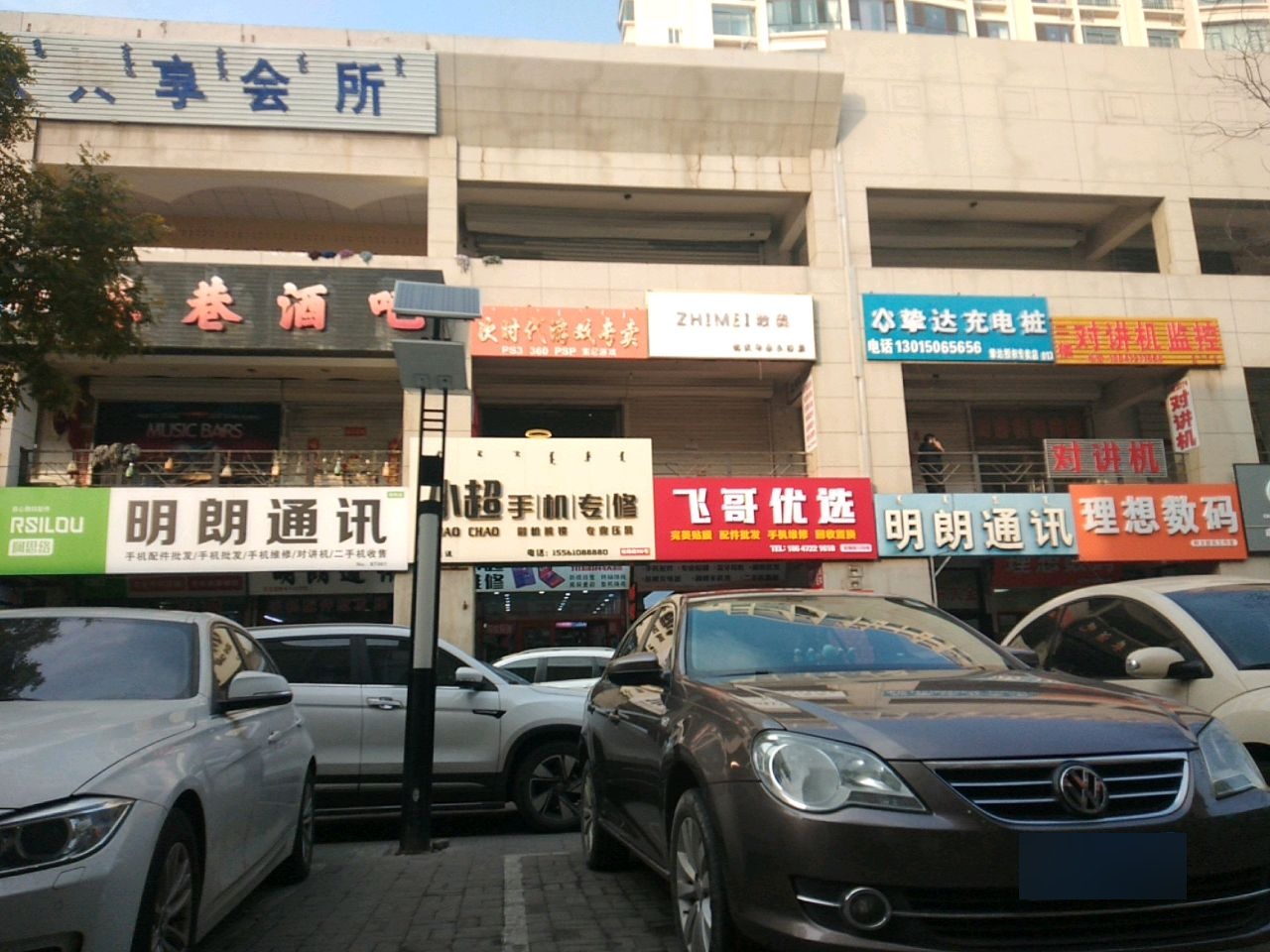 飞哥优选