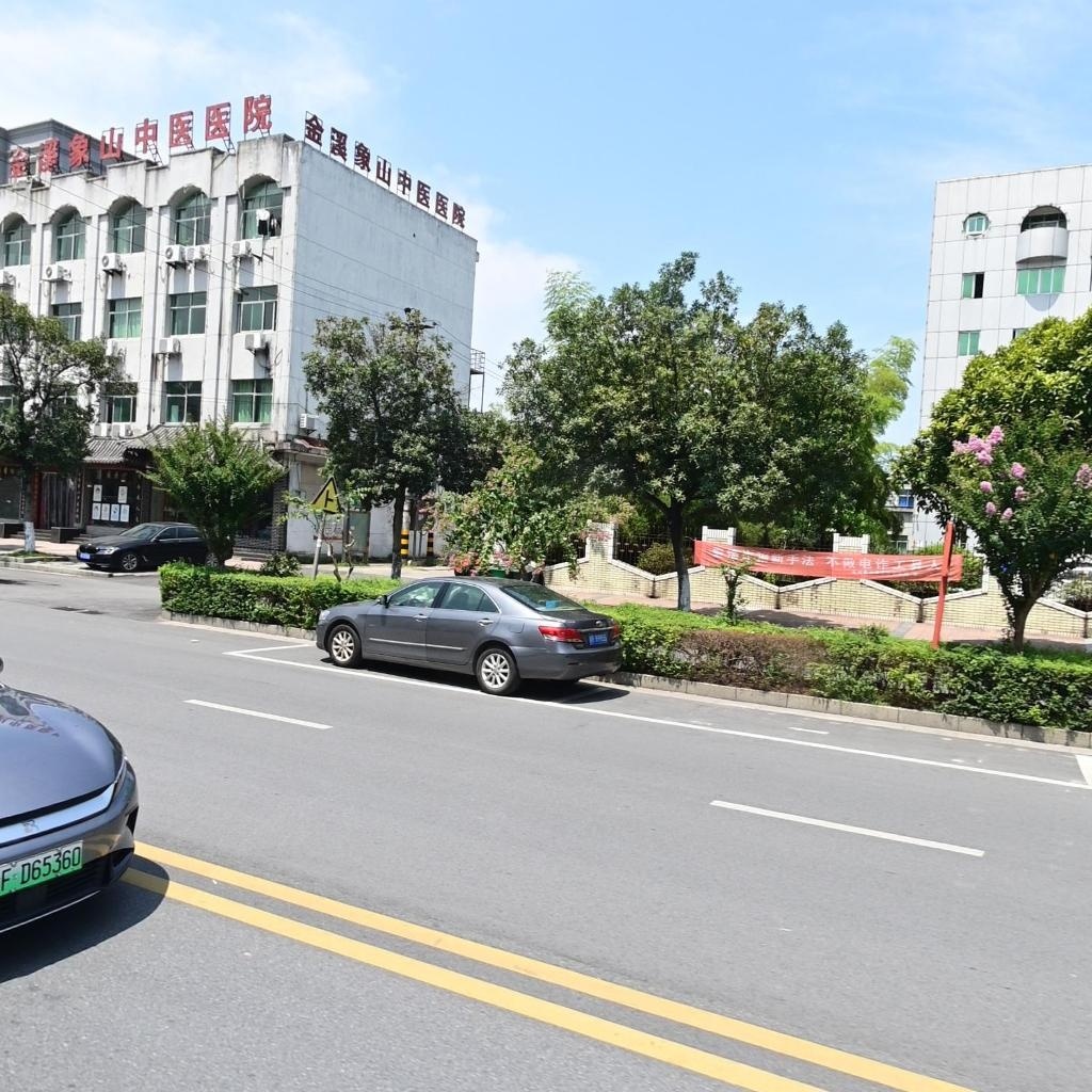 金溪象山中医医院