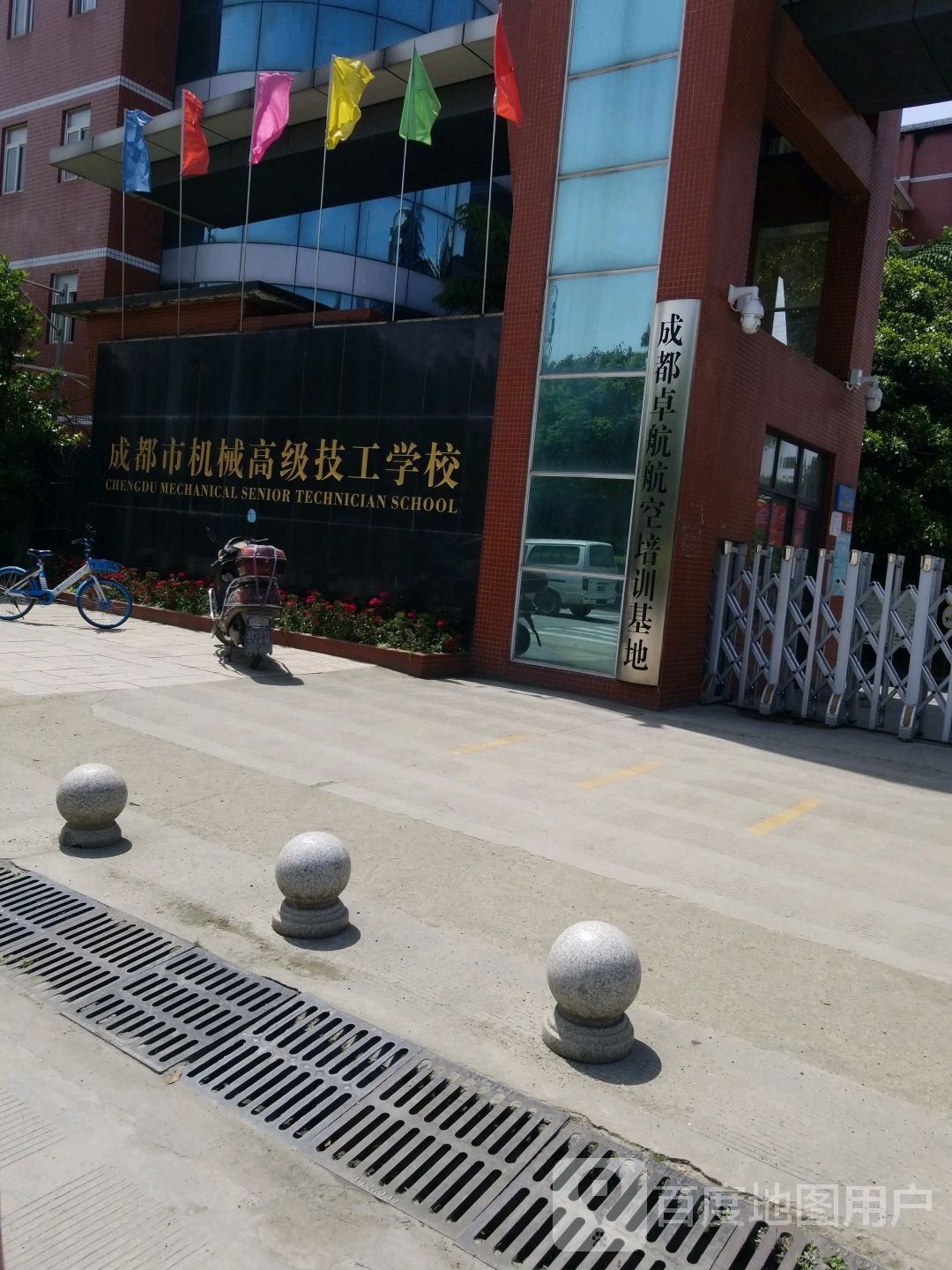 卓航教育职业资格培训